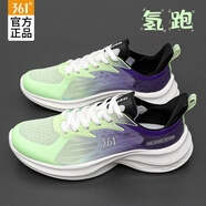 361°男鞋運(yùn)動(dòng)鞋男2025夏季新款網(wǎng)面鞋透氣跑鞋氫跑輕質(zhì)競(jìng)速鞋子男 螢光微黃綠/虹光紫 42