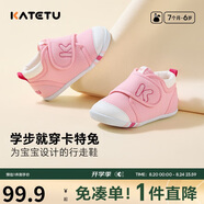 卡特兔學(xué)步鞋嬰兒童鞋早秋透氣網(wǎng)面鞋男女寶寶步前機能鞋幼兒室內鞋xz03