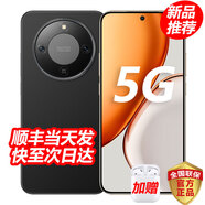 華為手機(jī)華為mate70 pro 選擇】X70 十面抗摔 8300mAh電池雙80W超級(jí)快充 支持NFC紅外 護(hù)眼屏AI手機(jī) 12G+256GB 幻夜黑 官方標(biāo)配【180天只換不修+3年質(zhì)保+碎屏險(xiǎn)】