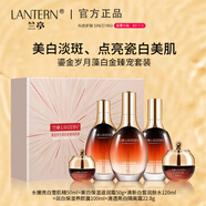 蘭亭鎏金歲月藻白金臻寵套裝美白淡斑提亮情人節化妝品禮盒送老婆媽媽 鎏金歲月藻白金臻寵套裝