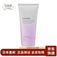 千婦戀（CHIFURE）【日本直郵】mei白保濕啫喱 光滑滋潤柔軟肌膚 保濕啫喱大容量 150g