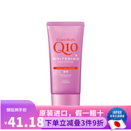 高絲日本原裝 Kose Q10保濕滋潤柔嫩深層滋養(yǎng)冬季護理防干裂護手霜 清爽保濕粉色櫻花香 80g新款