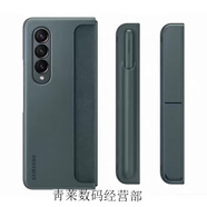 三星（SAMSUNG）適配S pen Pro觸控筆Z Fold3/Fold4手寫筆S21Ultra觸屏筆 Fold4灰綠原封立體保護(hù)殼附Spen