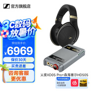 森海塞爾HD505開(kāi)放式頭戴有線耳機(jī)HiFi高保真黑神話游戲生日父親節(jié)畢業(yè)禮物禮品音樂(lè)耳機(jī)2025新品 HD505+乂度 XD05PRO