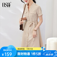 歐莎（OSA）氣質(zhì)職業(yè)連衣裙子女夏季新款中長款收腰顯瘦正裝襯衫裙子 奶茶色 XS