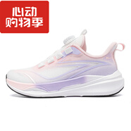 回力飛織網(wǎng)跑鞋男女鞋厚底軟底爆米花減震長(cháng)跑運動(dòng)旋轉扣碳板跑步鞋 白粉紫 36 尺碼標準
