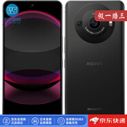 夏普【日本直郵】夏普（SHARP）AQUOS R8 智能5G手機 Android 13系統(tǒng) 日版新款 AQUOS R8 Pro【黑色 12+256GB】