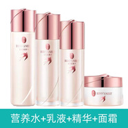 屈臣氏燕窩璀璨臻白營(yíng)養水乳液精華液面霜 營(yíng)養水+乳液+祛斑精華液+面霜