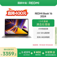 小米筆記本電腦【國(guó)家補(bǔ)貼20%】紅米R(shí)EDMI Book 16 2024 13代酷睿i5-13500H 輕薄本辦公本(16G 512G )