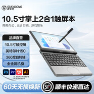 速卡龍【新品首發(fā)】10.5英寸觸控屏迷你掌上2合1金屬筆記本電腦360度翻轉學(xué)習商務(wù)辦公游戲炒股小電腦 10.5英寸【原版灰色】充電寶+PD線(xiàn)+9件套 32GB運行+1TB固態(tài)硬盤(pán)【爆品】