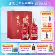 丹泉洞天酒海初心 醬香型名酒洞藏純糧食釀造大曲坤沙送禮物 53度 500mL 2瓶
