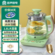 容聲（RONGSHENG）養(yǎng)生壺煮茶壺1.8L多功能煮茶器家用辦公室燉煮一體燒水壺多段恒溫保溫花茶壺中藥藥膳壺電熱水壺 316L鋼不銹鋼-帶蛋架 1.8L 綠色