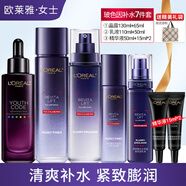 歐萊雅（LOREAL）護(hù)膚品套裝玻色因水乳補水保濕抗皺緊致禮盒化妝品送媽媽女生禮物 6】玻色因淡紋黑精華水乳組合