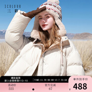 三彩【易打理】2025冬季新款90白鴨絨羽絨服面包服寬松短款M 象牙白 M 160/84A