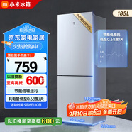 小米（MI）米家185升雙門兩門小型家用電冰箱 冷藏冷凍迷你雙開門冰箱 租房宿舍BCD-185MDM03