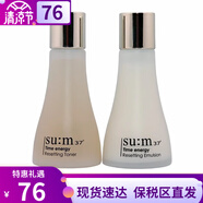 蘇秘37°（Su:m37°）呼吸37蘇秘男士套裝男士水乳套盒男士護(hù)膚品禮盒學(xué)生節(jié)日生日禮物 蘇秘時(shí)光水乳中樣50ml