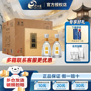 今世緣 國緣淡雅 42度500ml*2瓶禮盒裝幽雅醇厚型白酒江蘇名酒節(jié)日送禮 42度 500mL 4盒 整箱裝
