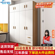 森普頓衣柜臥室平開門組合現(xiàn)代簡(jiǎn)易家用柜子收納衣櫥(可升級(jí)實(shí)木生態(tài)板) 四門衣柜+頂柜（160*50*220cm）