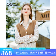 百圖betu女裝秋季新款襯衫假兩件氣質(zhì)襯衫拼接針織衫女2308T28 焦糖色 S