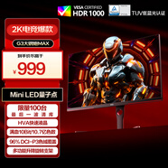 AOC 27英寸 2K QD量子點-MiniLED 1344顆LED 180Hz HDR1000 快速液晶1ms 電競電腦顯示器Q27G3XMN
