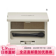 naturaglace日本直郵naturaglace天然眉粉 孕期哺乳期放心用 02色號(hào)1盒