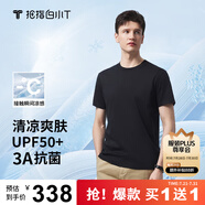 拇指白小T【買(mǎi)1 送1】涼感三代水云棉圓領(lǐng)短袖T恤男女白小丅體恤小白T 【冰柔棉】墨黑男款 6XL