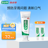 G·U·M康齒家日本進(jìn)口低泡牙膏 牙齦牙周口腔護(hù)理 香草薄荷味120g
