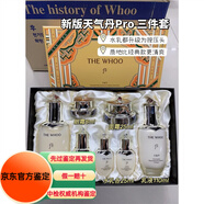 后新版天氣丹三件套 韓國Whoo后華泫水乳面霜套盒 修復(fù)緊致 新版天氣丹Pro三件套(當(dāng)天發(fā)）