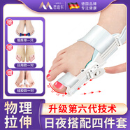 巴邁爾腳趾矯正器拇指外翻拇外翻矯正器成人大拇指糾正大腳趾頭腳骨F411 升級按鈕調節(jié)拉伸款（35-44碼）兩只裝 均碼