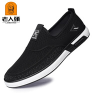 老人頭網(wǎng)鞋男春夏新款飛織鞋透氣網(wǎng)面跑步運(yùn)動(dòng)鞋老北京布鞋爸爸鞋 黑灰 38