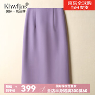 Khwfjas國際一線品牌高腰包臀裙半身裙女春夏2025新款顯瘦開叉a字裙大碼 紫色 L (28) 推薦105-115斤
