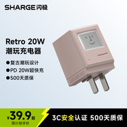 閃極蘋果17氮化鎵充電器16快充頭PD20W充電18W適用iPhone15ProMax/14華為小米魅族ipad榮耀Type-C口
