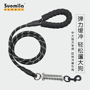 索米拉（Suomila）狗狗牽引繩防震防爆沖彈性反光伸縮彈簧狗鏈大中型犬金毛德牧邊牧