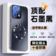 安幕適OPPOreno14手機殼保護套磨砂新款reno14pro全包防摔磁吸男士女生軟邊外殼散熱殼鏡頭膜時尚個性 磁吸款【石墨色】 四角散熱磁吸充電+防指紋 OPPO Reno14