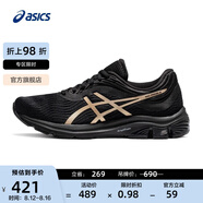 亞瑟士ASICS女鞋緩震跑鞋舒適透氣運(yùn)動(dòng)鞋GEL-PULSE 11網(wǎng)面跑步鞋 黑色/金色 37.5