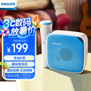 飛利浦（PHILIPS）TAS4405無線藍牙擴音器便攜式K歌音箱插卡音響播放器卡拉OK麥克風兒童導游教師課堂教學講課卡通版