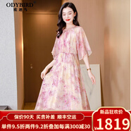 歐迪鳥英國品牌真絲連衣裙2024夏季新款時(shí)尚溫柔風(fēng)輕款碎花印花桑蠶絲裙 粉色 L