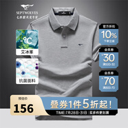 七匹狼短袖T恤男25夏季抗菌涼感翻領(lǐng)男士POLO短T打底體恤衫商務(wù)休閑男裝 005(淺灰)-抗菌升級(jí)款 3XL (185) 100A