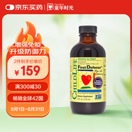 ChildLife童年時(shí)光第一防御液118ml含接骨木莓連翹提取物增強(qiáng)免疫力半歲+