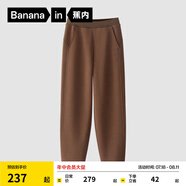 蕉內（Bananain）非常褲503Regular女士衛褲運動(dòng)加絨24秋冬新款高腰顯瘦錐形長(cháng)褲子 栗殼棕 S