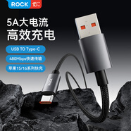 ROCK蘋果16/15充電線USB to type-c數(shù)據(jù)線5A快充iPhone15/16Promax平板筆記本華為榮耀黑色1米