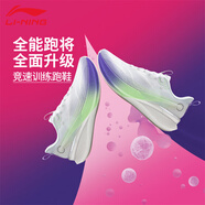 李寧跑步鞋女款赤兔8PRO夏季新款中考體測(cè)減震輕便回彈競(jìng)速訓(xùn)練跑鞋 紫色/標(biāo)準(zhǔn)白【赤兔8PRO】 39