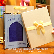 歐鯨流浪者之詩(shī)文藝高顏值a5精裝筆記本本子克萊因藍色精美高檔網(wǎng)紅手賬本男生版橫線(xiàn)空白頁(yè)韓版加厚初 流浪者之詩(shī) 水藍+禮盒+禮袋