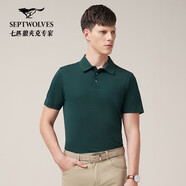 七匹狼（SEPTWOLVES）【商場同款】短袖T恤夏季男裝休閑透氣體恤衫衣服 201(墨綠) 165/84A/M