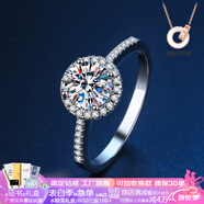 星執(zhí)18K金鉆戒百合豪華圓苞方形包莫桑鉆戒指新款情人節(jié)送老婆禮物 18K金鉆戒-圓苞豪鑲1克拉D色 9號-20號(圈號請咨詢)