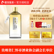 酣客 熱活 醬香型白酒 貴州口糧酒白酒禮盒 53度 500mL 1瓶 單瓶裝