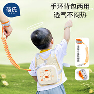 葆氏防丟背帶兒童寶寶安全帶小孩防丟失手環(huán)防丟背包牽引繩-小熊黃