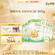 惠氏（Wyeth）【有機新品】啟賦有機 親和嬰幼兒奶粉 3段 1-3歲 800g*6罐/箱裝