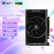 七彩虹（Colorful）iGame GeForce RTX 5060 Ti Mini OC 8GB  GDDR7 DLSS 4 ITX機箱 游戲設計電腦顯卡