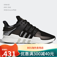 阿迪達(dá)斯 Adidas/阿迪達(dá)斯EQT SUPPORT ADV三葉草男女休閑跑步鞋BY9585 BY9585 43